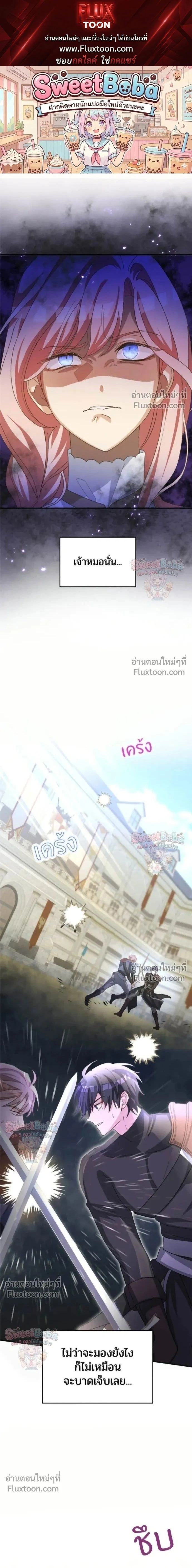 ภาพที่ 1