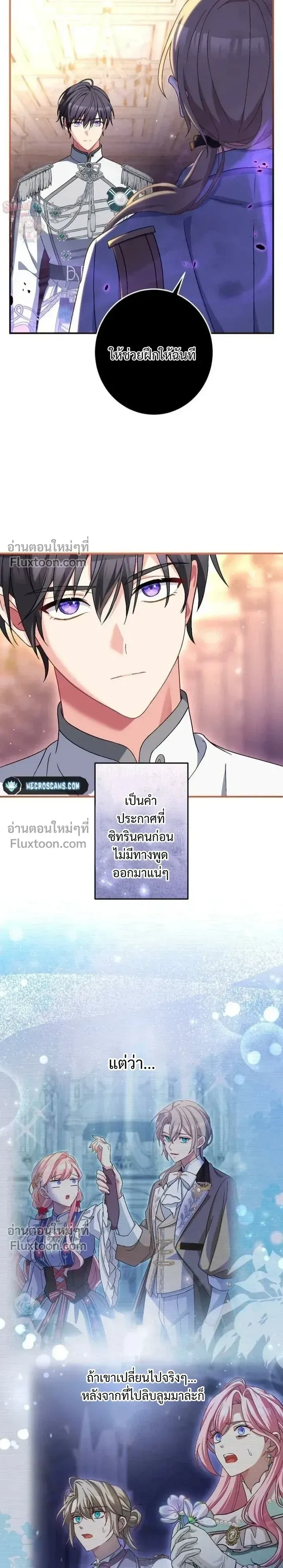 ภาพที่ 3