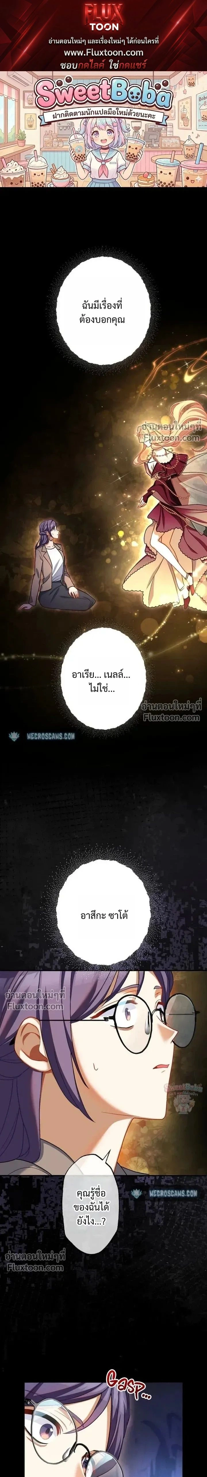 ภาพที่ 1