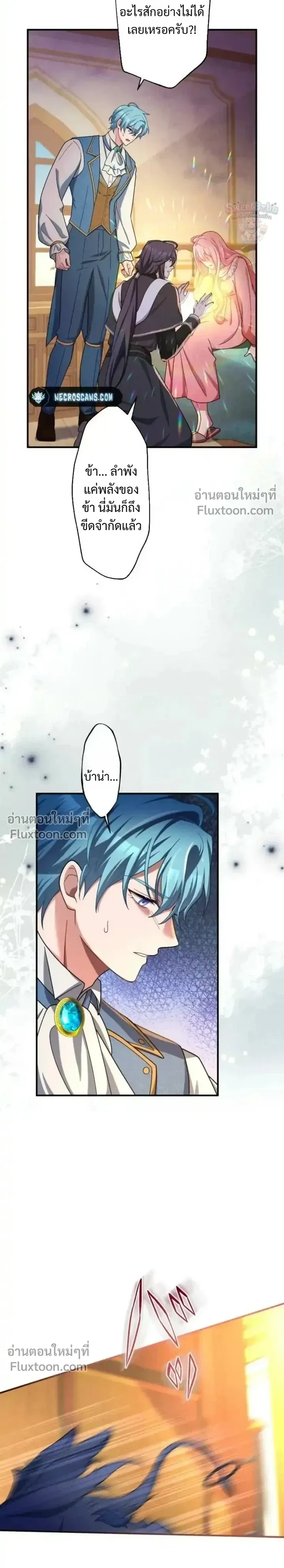 ภาพที่ 3