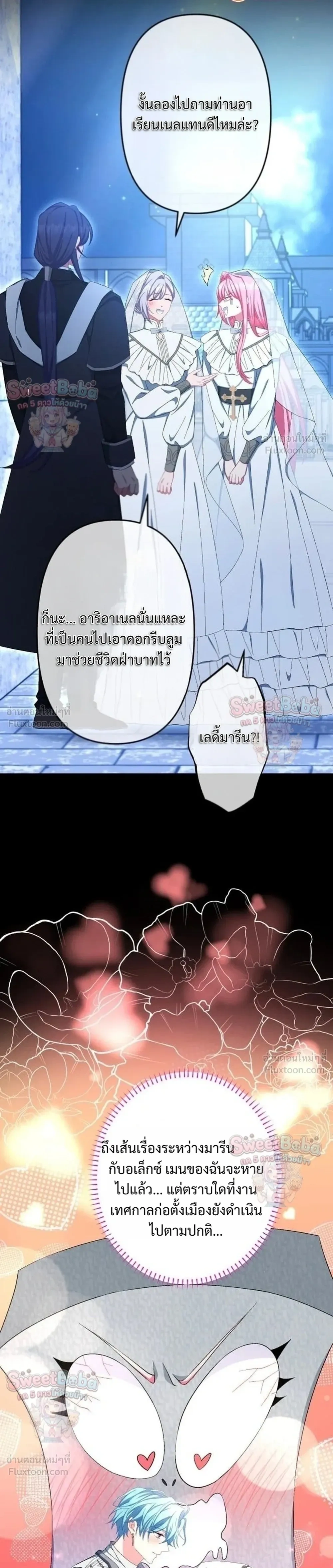 ภาพที่ 3