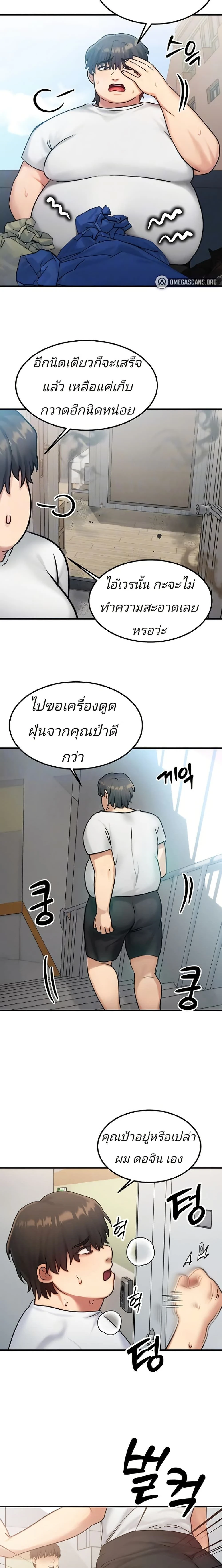 ภาพที่ 4