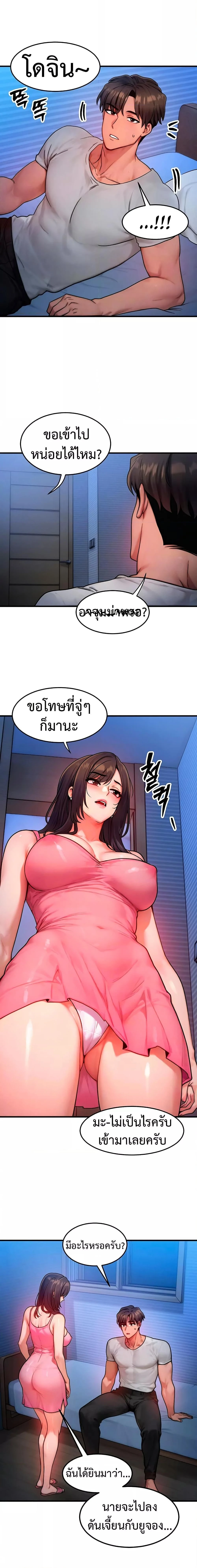 ภาพที่ 4