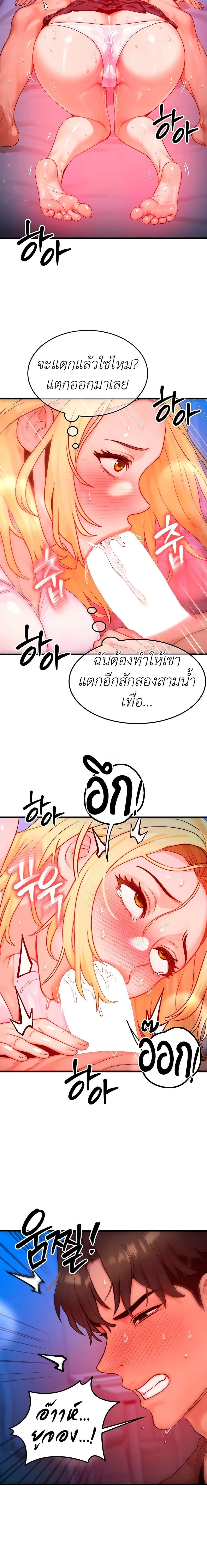 ภาพที่ 3