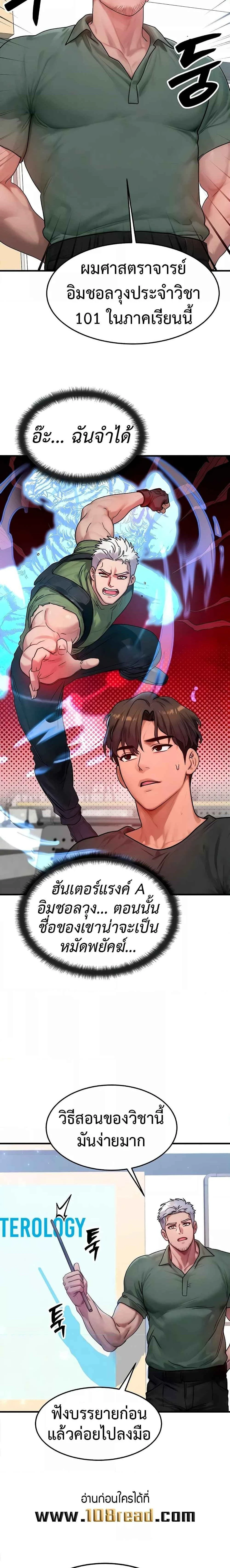ภาพที่ 4