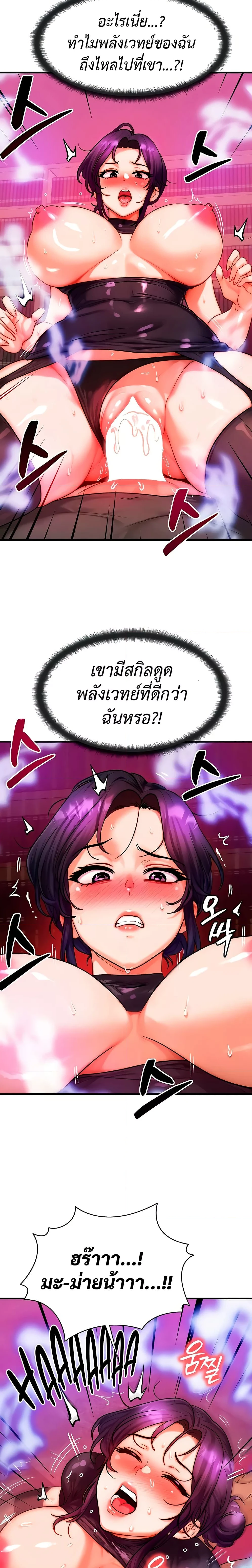 ภาพที่ 4