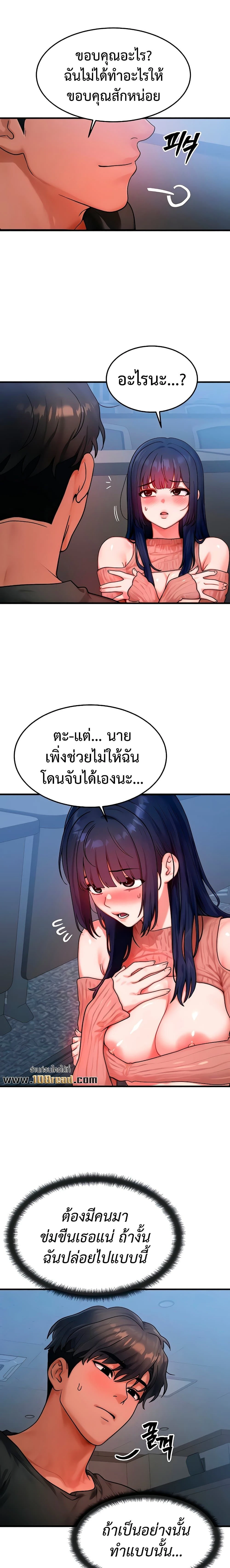 ภาพที่ 3