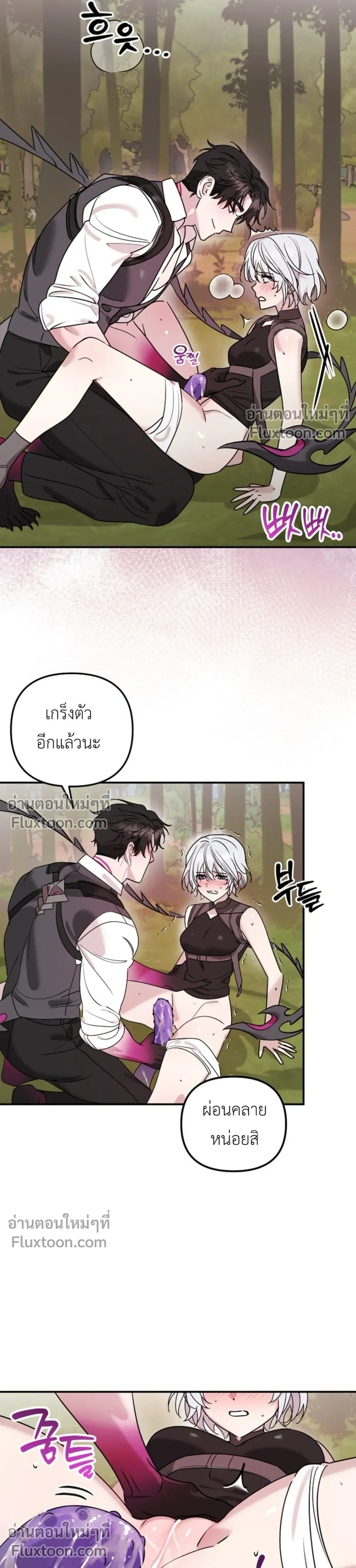 ภาพที่ 3