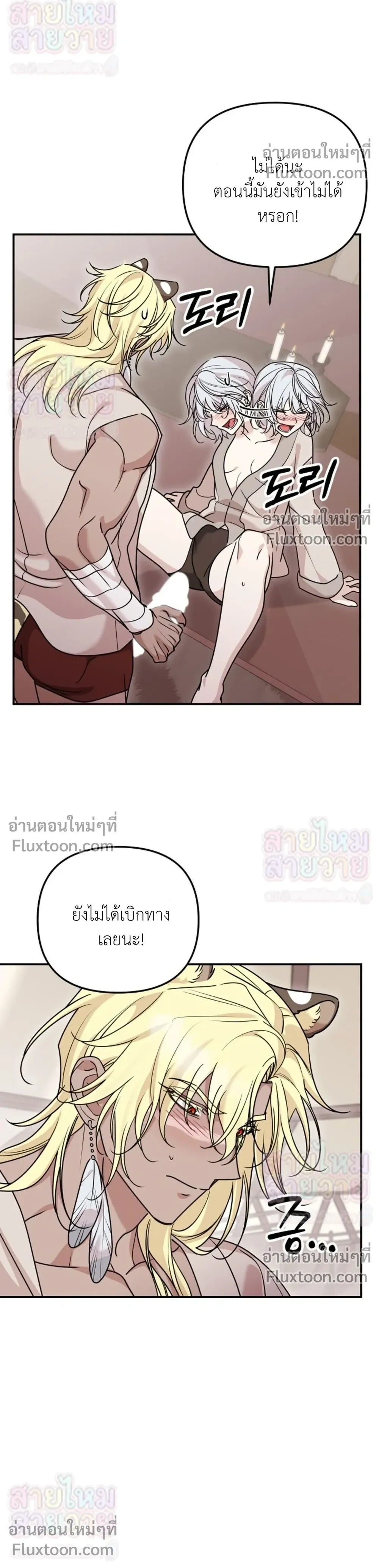 ภาพที่ 4
