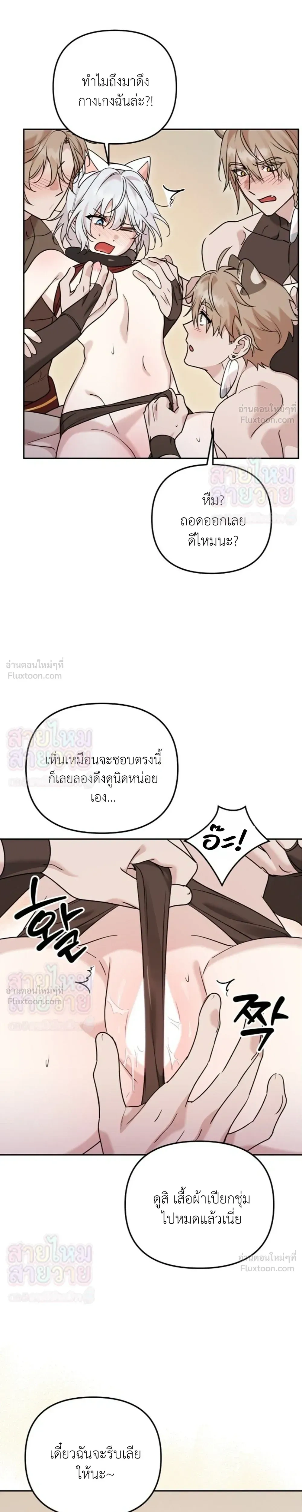 ภาพที่ 3