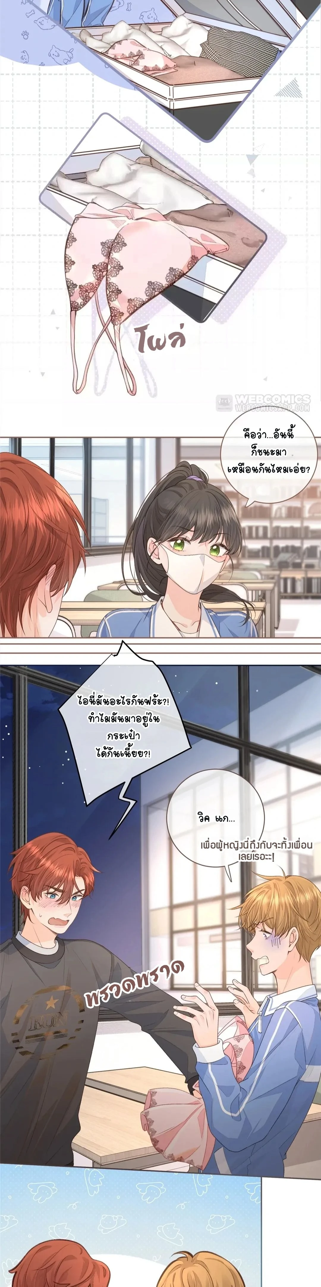 ภาพที่ 3