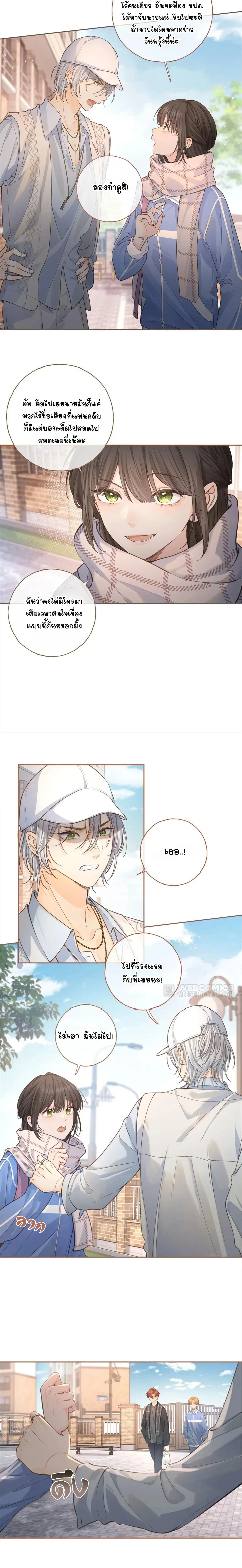 ภาพที่ 4