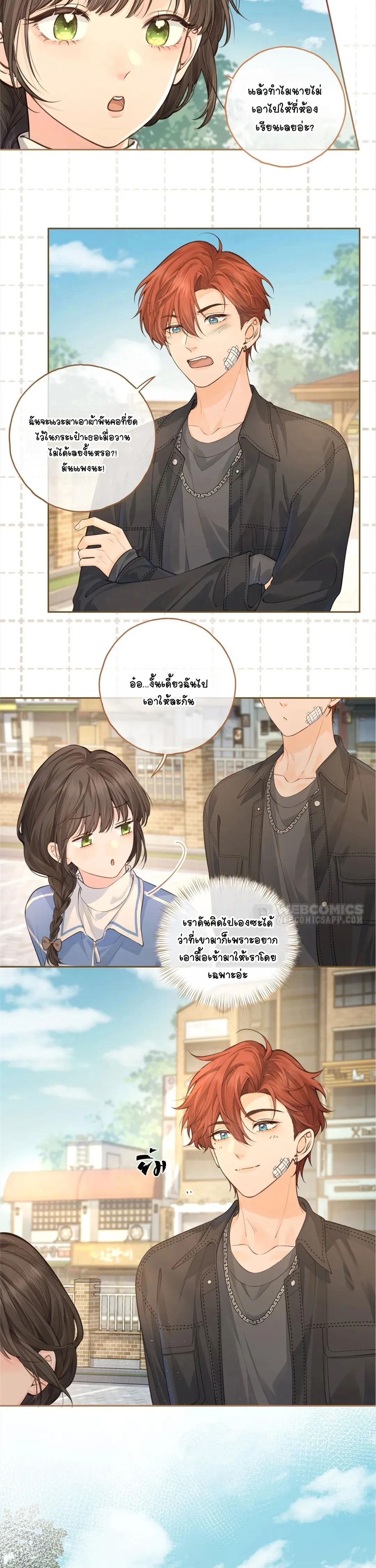 ภาพที่ 4