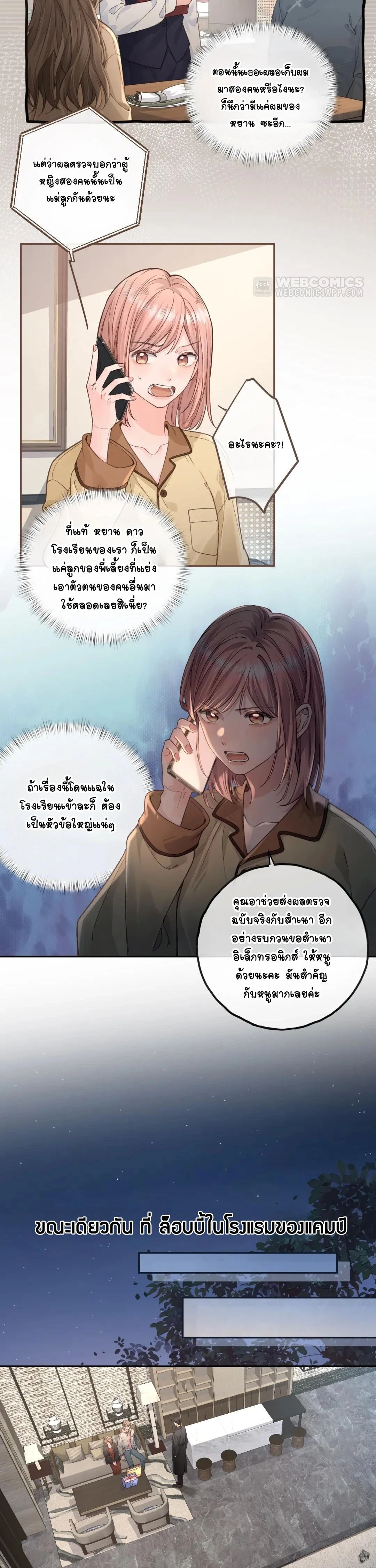 ภาพที่ 3