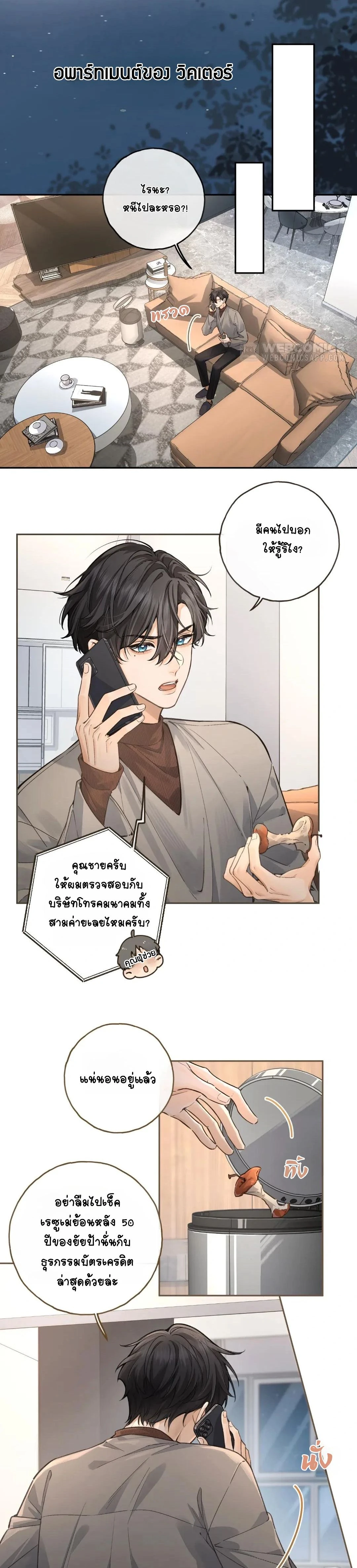 ภาพที่ 3