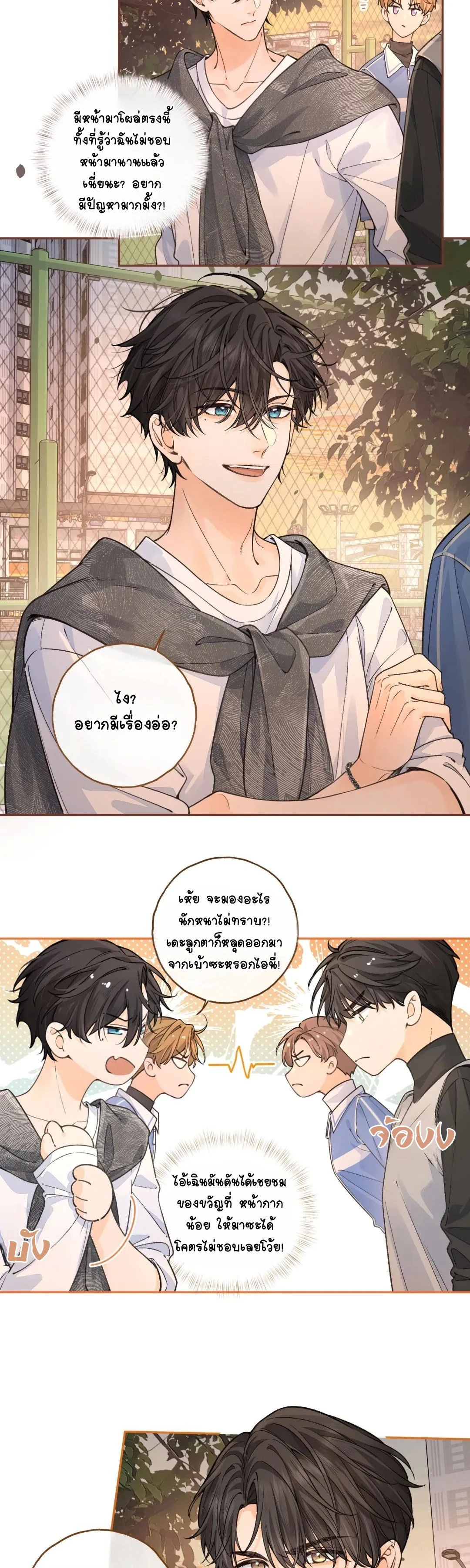 ภาพที่ 2