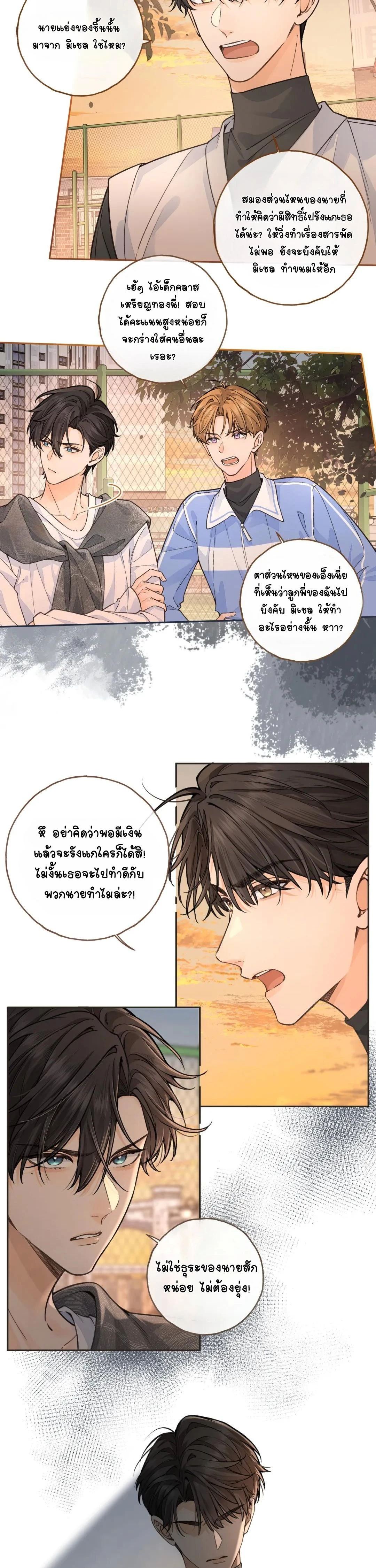 ภาพที่ 3