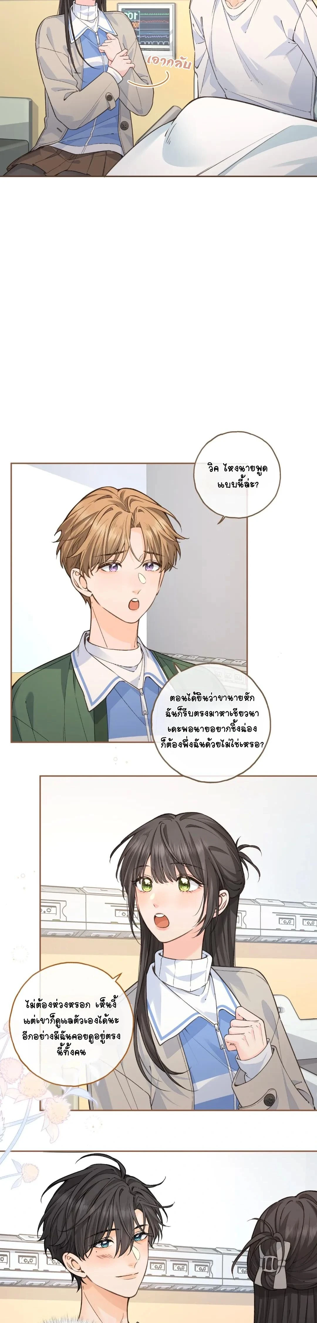 ภาพที่ 2