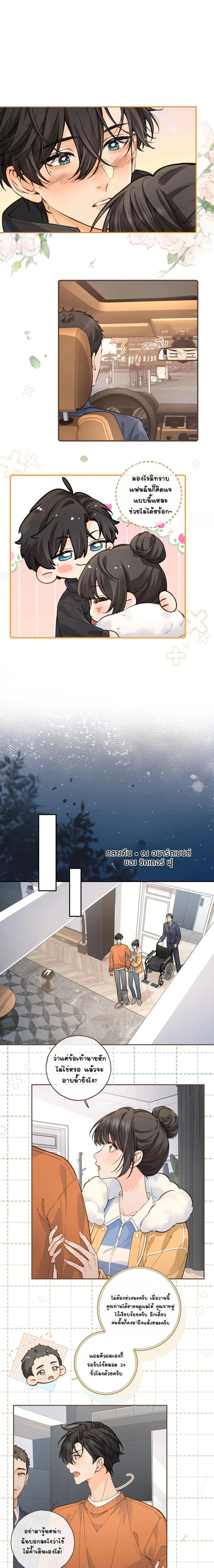 ภาพที่ 2