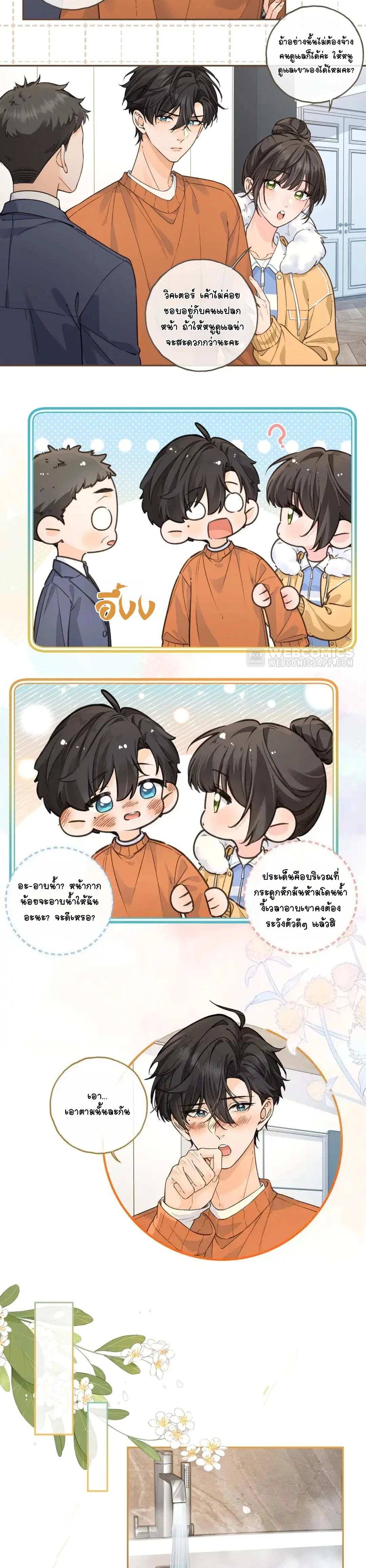 ภาพที่ 3