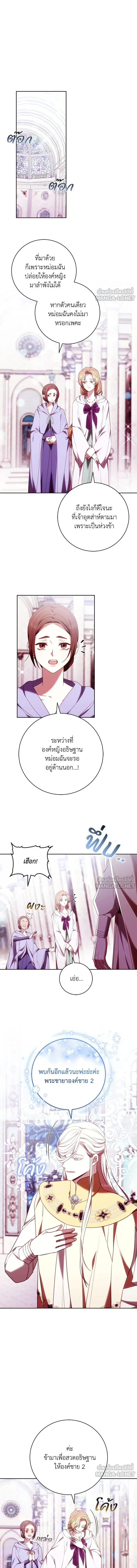 ภาพที่ 4
