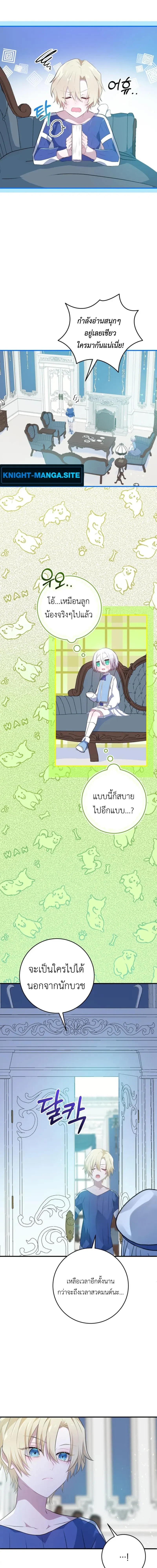ภาพที่ 4