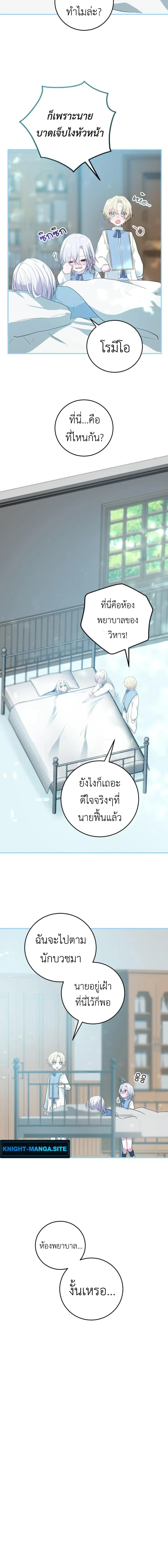 ภาพที่ 3