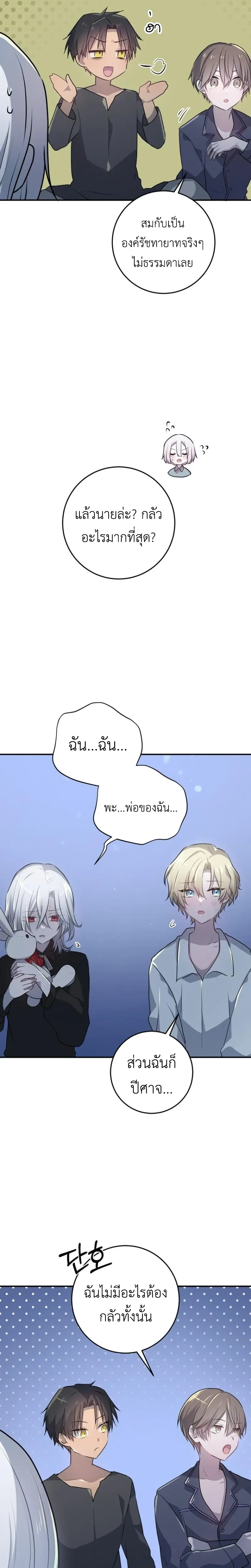 ภาพที่ 4