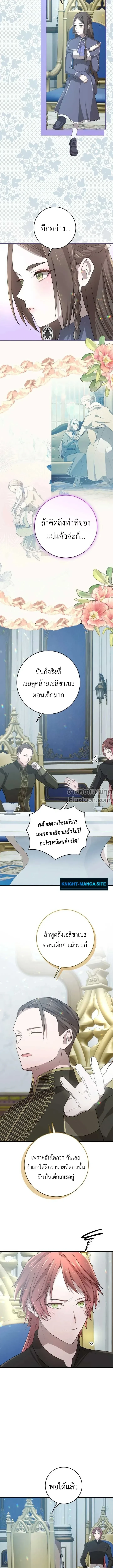ภาพที่ 4