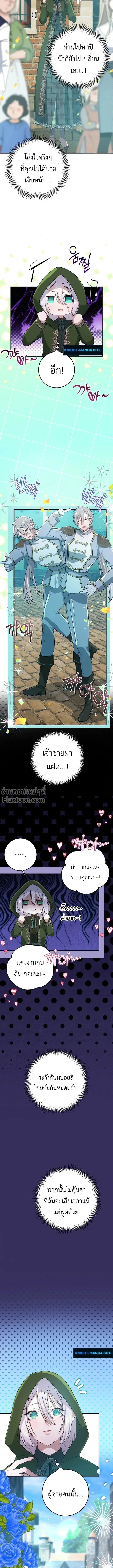 ภาพที่ 4