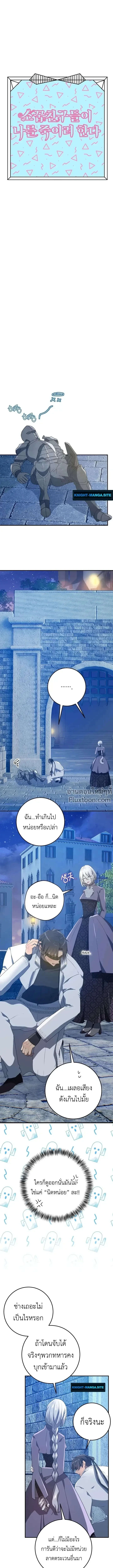 ภาพที่ 2