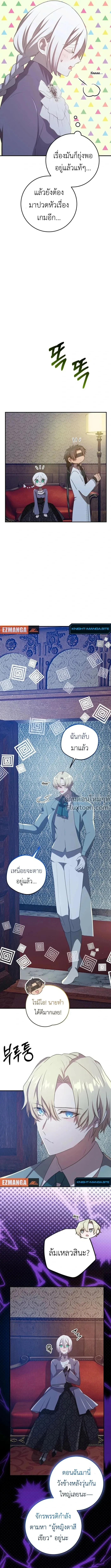 ภาพที่ 4