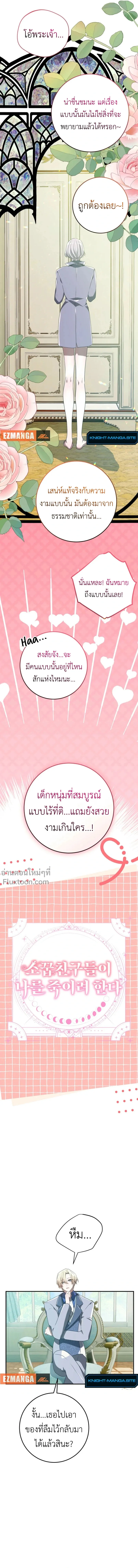 ภาพที่ 4