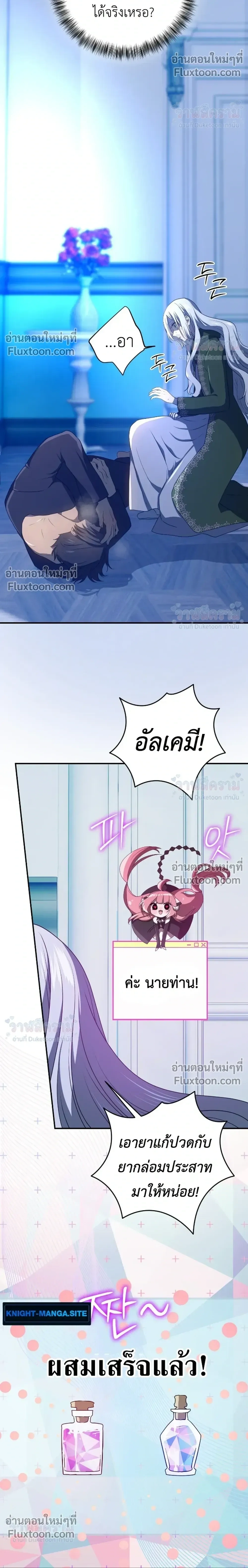 ภาพที่ 4