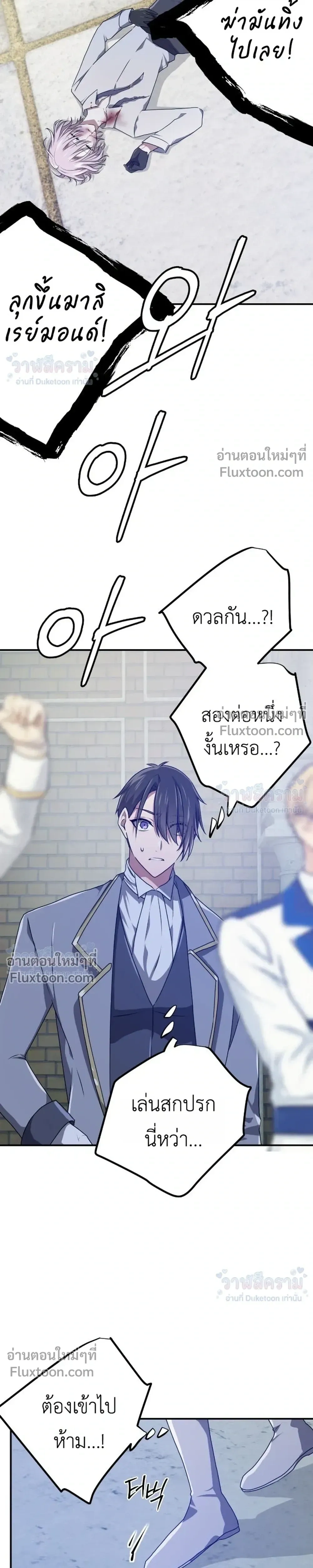 ภาพที่ 4