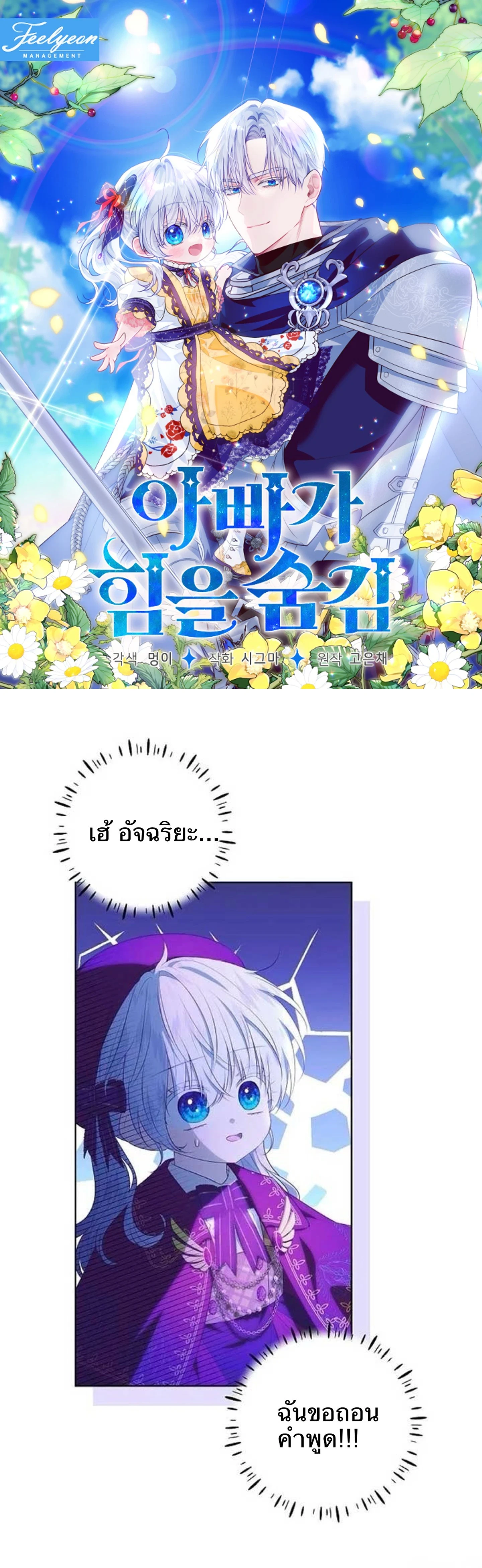 ภาพที่ 1