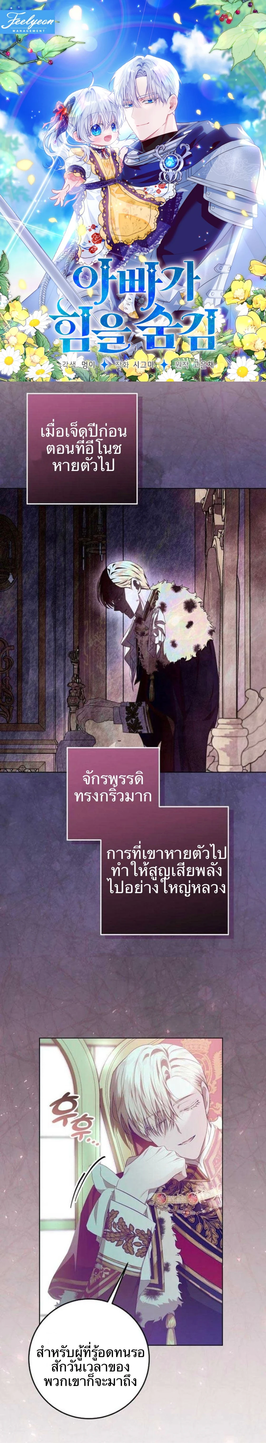 ภาพที่ 1