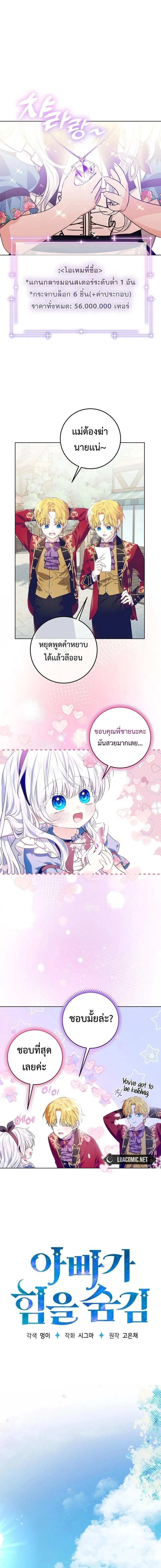 ภาพที่ 1