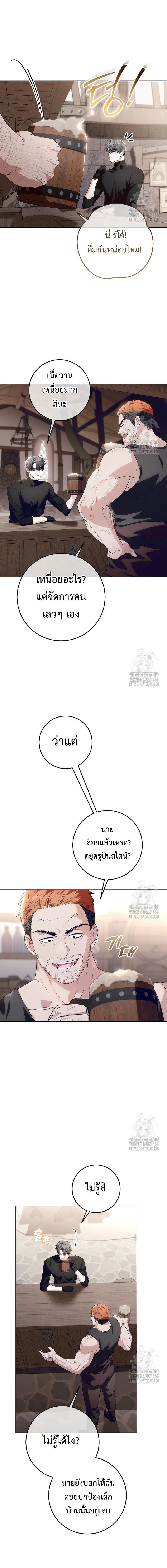 ภาพที่ 4