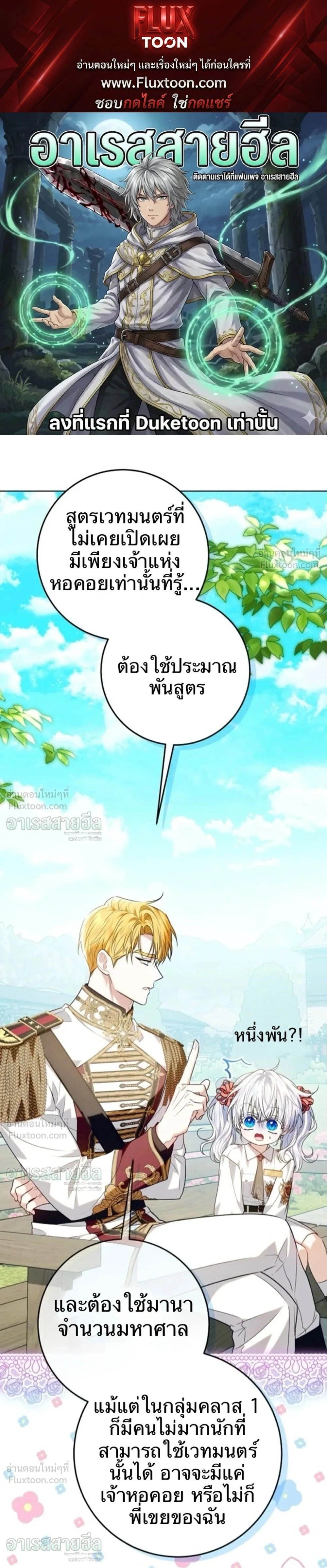 ภาพที่ 1
