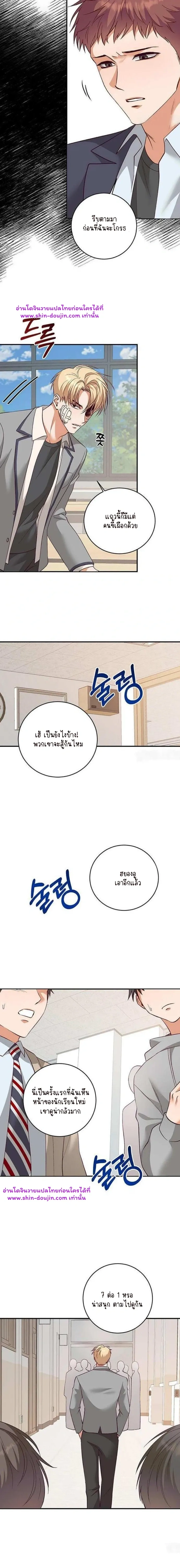 ภาพที่ 4