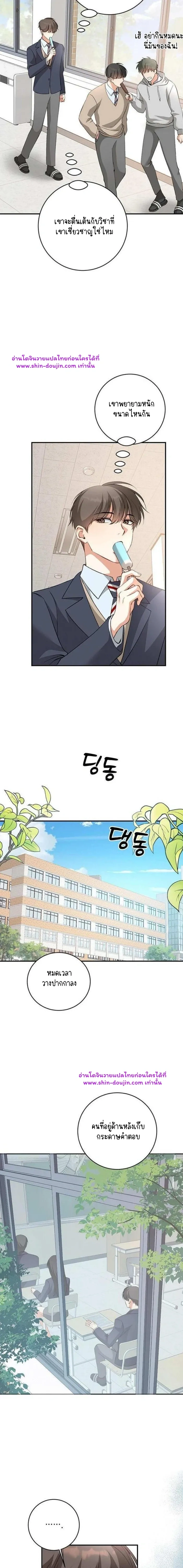 ภาพที่ 4