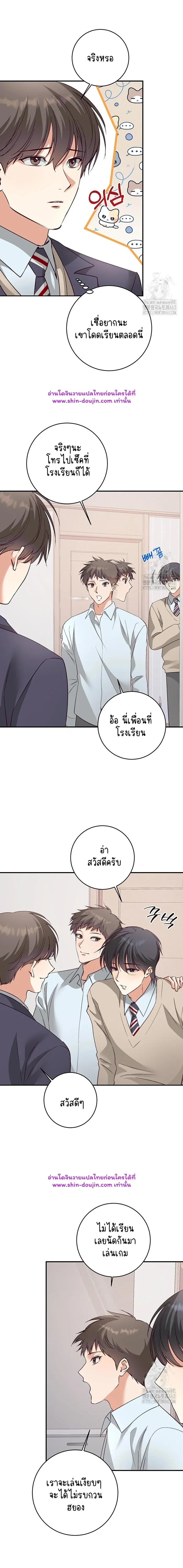 ภาพที่ 2