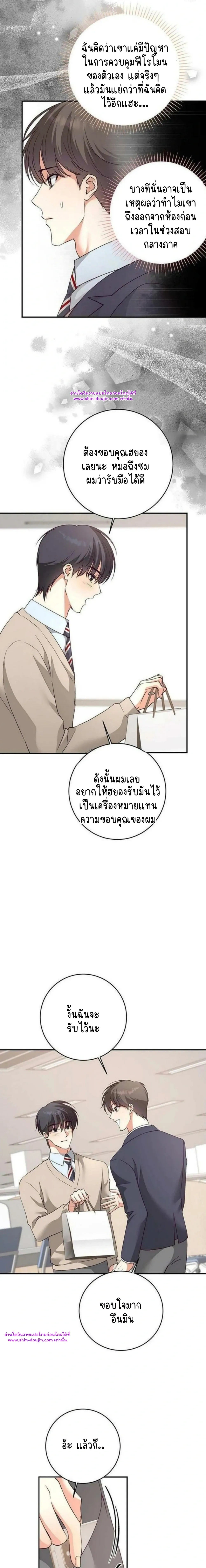 ภาพที่ 4