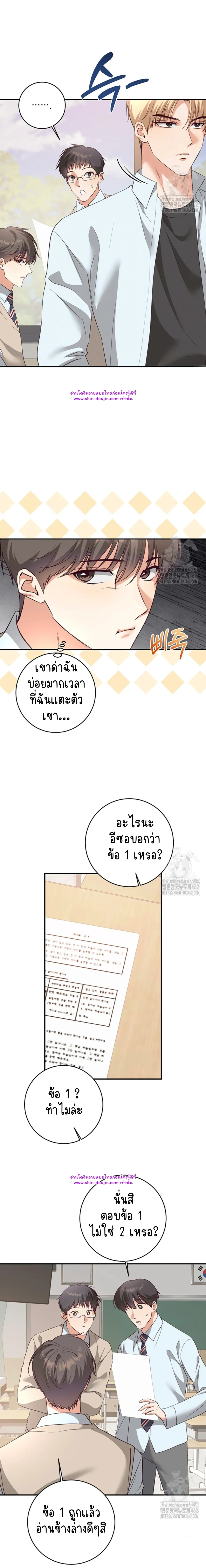 ภาพที่ 4