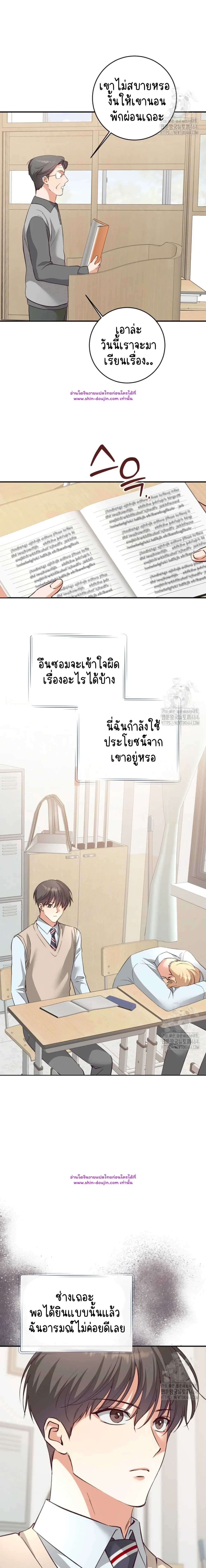 ภาพที่ 4