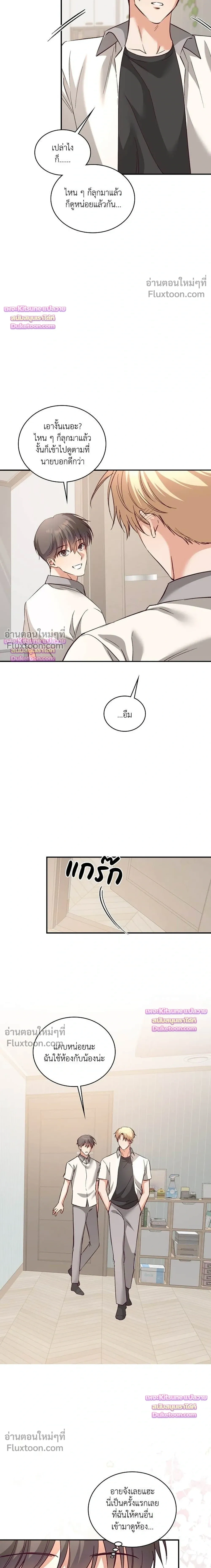 ภาพที่ 3