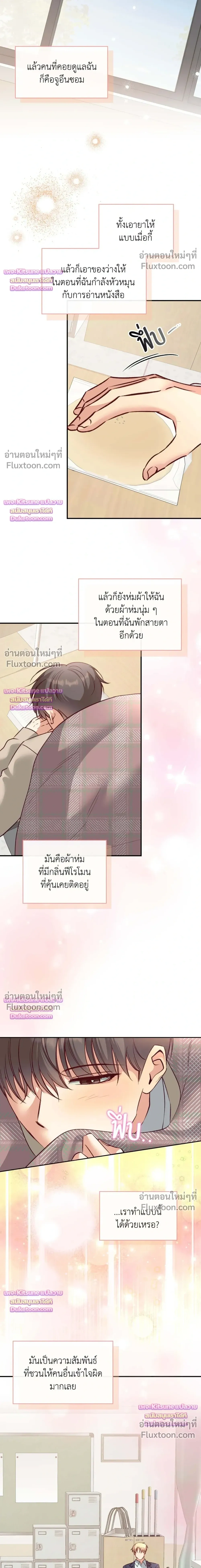 ภาพที่ 4