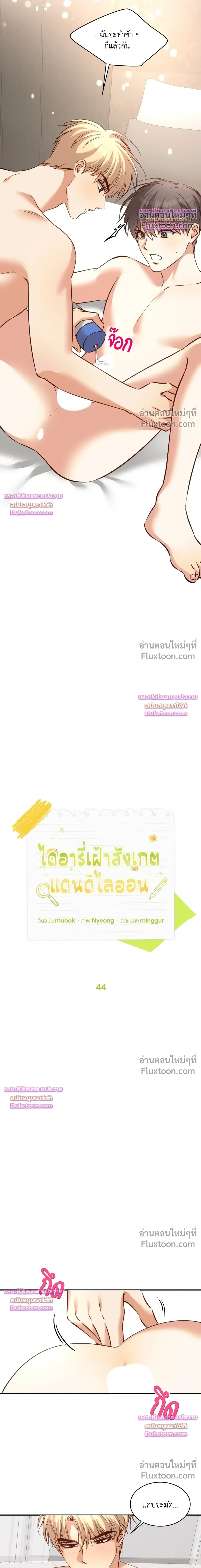ภาพที่ 2