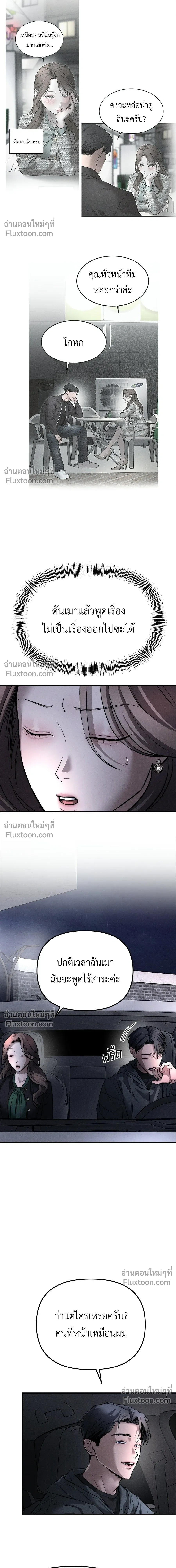 ภาพที่ 4